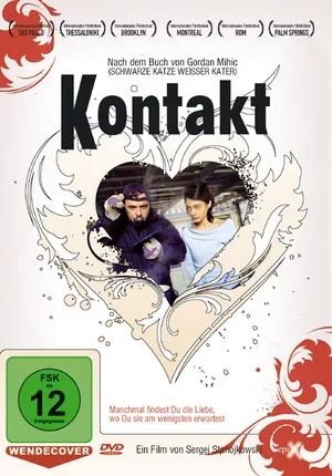 Контакт 2005