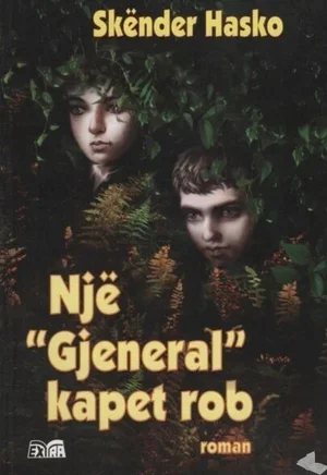 Взять в плен генерала 1980