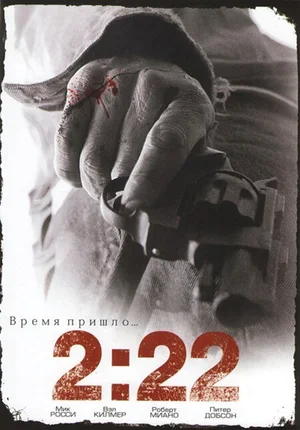 2:22 2008