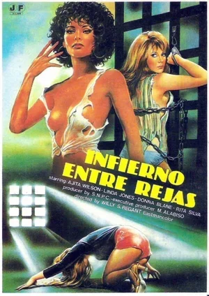 Ад за решеткой 1984