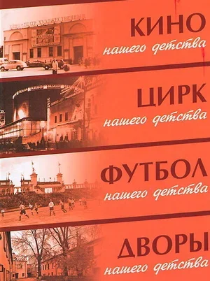 Цирк нашего детства 1983