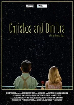 Christos and Dimitra 2017