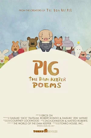 Pig: The Dam Keeper Poems 2017