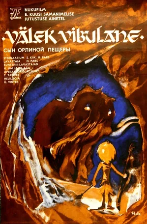 Сын Орлиной пещеры 1980