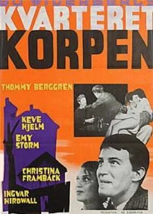 Вороний квартал 1963