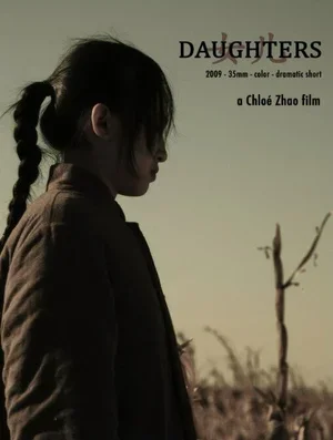 Дочери 2010