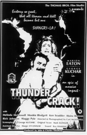 Раскаты грома! 1975
