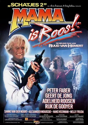 Мама сердится! 1986