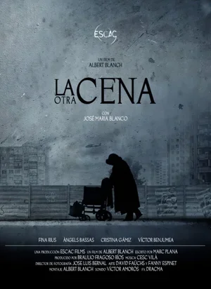 Последний ужин 2014
