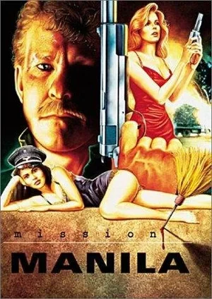 Миссия: Манила 1987