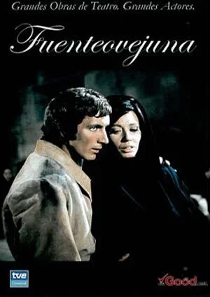 Овечий источник 1972