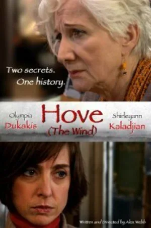 Hove (The Wind) 2009