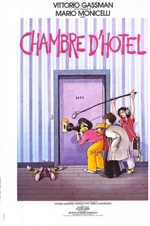 Гостиничный номер 1980