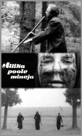 Идущий к источнику 1979