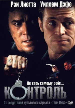 Контроль 2004