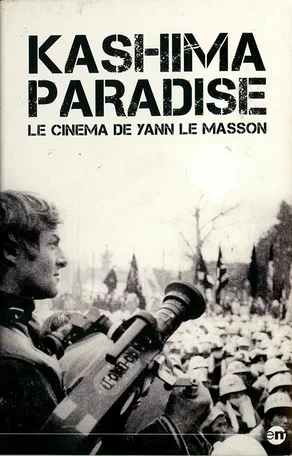 Kashima Paradise 1973