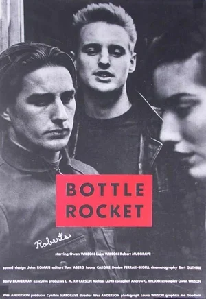 Бутылочная ракета 1993