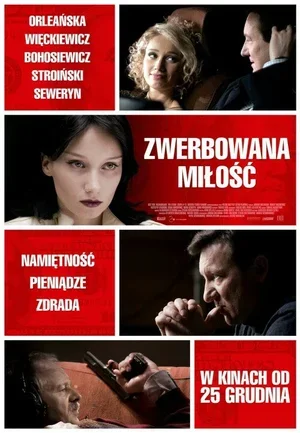 Купленная любовь 2010