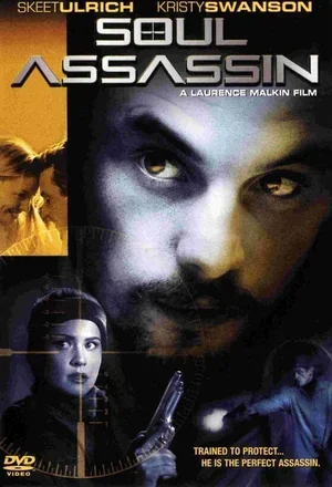Душа убийцы 2001
