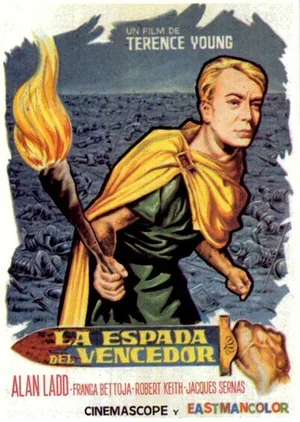 Горации и Куриации 1961
