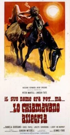 Его имя было Пот 1971