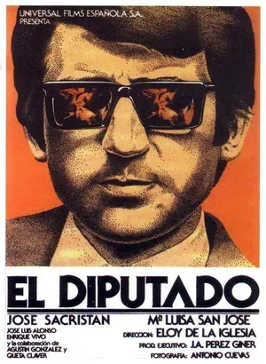 Депутат 1978