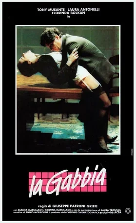 Клетка 1985