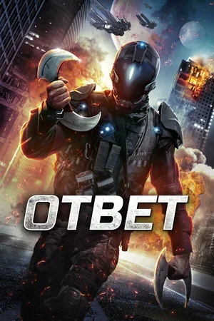 Ответ 2015
