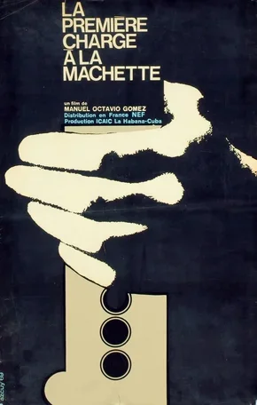 Первый бой мачете 1969