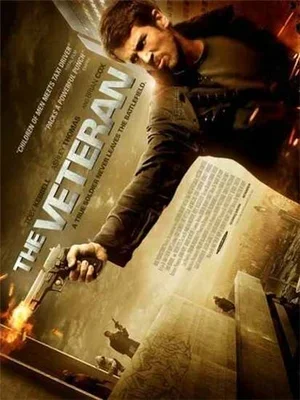 Ветеран 2011