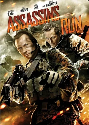 Белый лебедь 2012