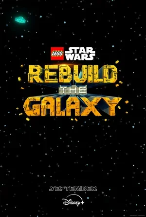 LEGO Звёздные войны: Восстанови Галактику 2024