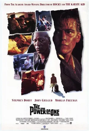 Сила личности 1992