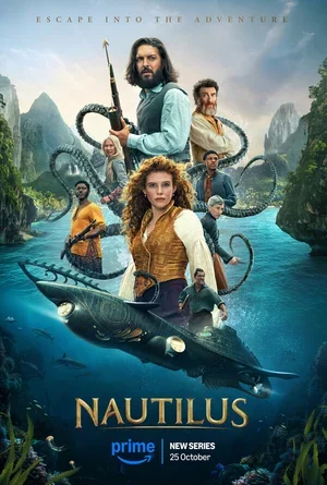 Наутилус 2024