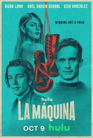 Машина 2024