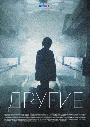 Другие 2018
