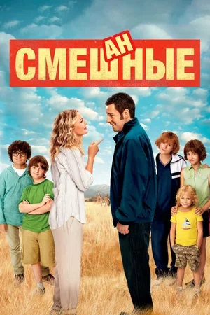 Смешанные 2014