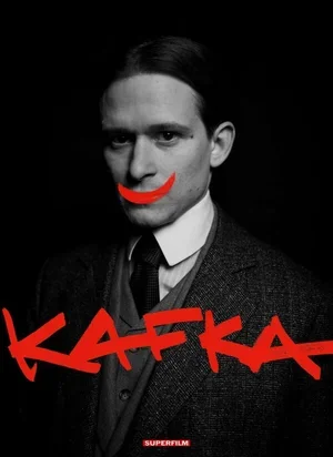 Кафка 2024