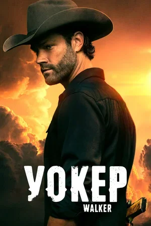 Уокер 2021