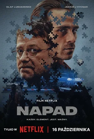 Ограбление 2024