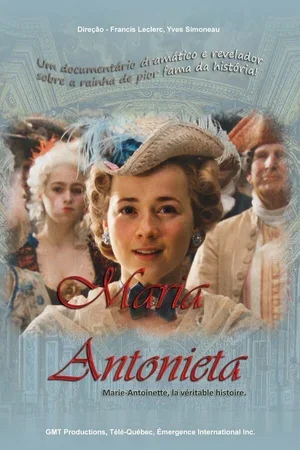 Мария-Антуанетта 2006