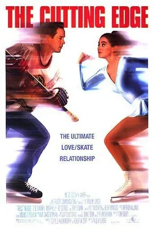 Золотой лед 1992