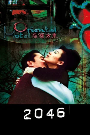 2046 2004