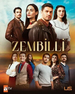 Зембилли 2025