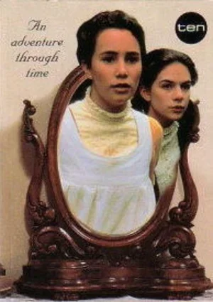 Зеркало, зеркало 1995