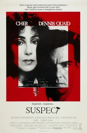 Подозреваемый 1987