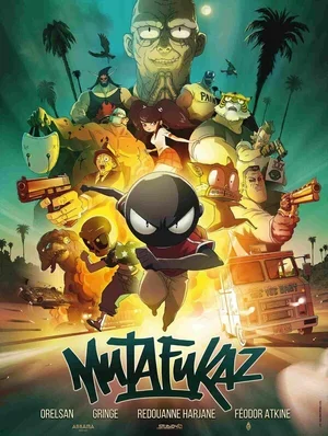 Мазафакер 2017