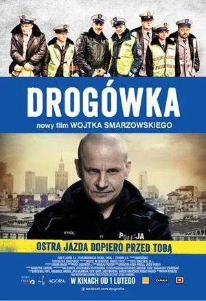Дорожный патруль 2012