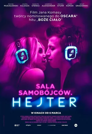 Зал самоубийц. Хейтер 2020