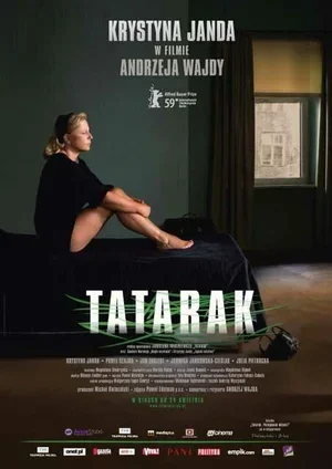 Аир 2009